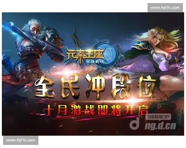 指尖刀塔赛事精彩纷呈 各路英雄激战正酣 王者之争即将拉开帷幕