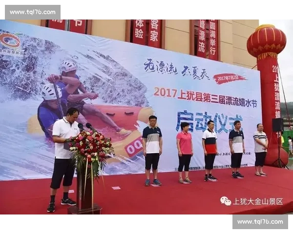 挑战极限湿身魅力全程记录 看湿T大赛如何点燃激情与热力