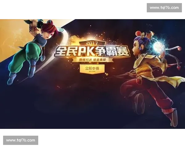 《电竞巅峰对决：高手云集，谁能笑傲赛场夺得荣耀》