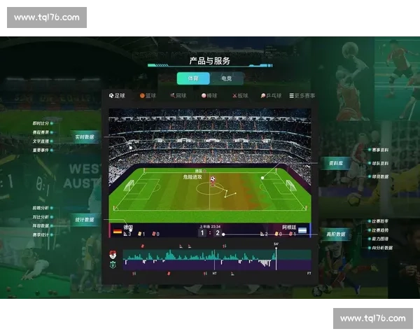 体育职业发展全景解析与未来成长路径指南